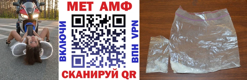 Амфетамин Premium  Горячий Ключ 