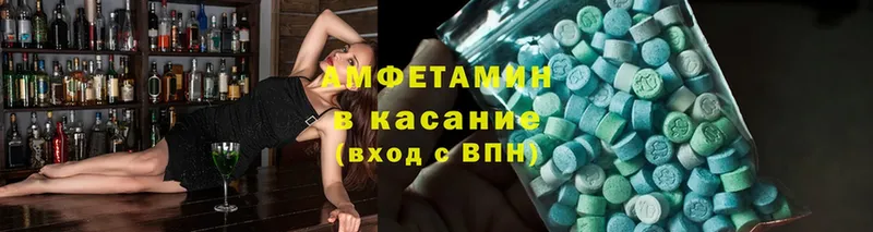 где купить наркоту  Горячий Ключ  Amphetamine 98% 