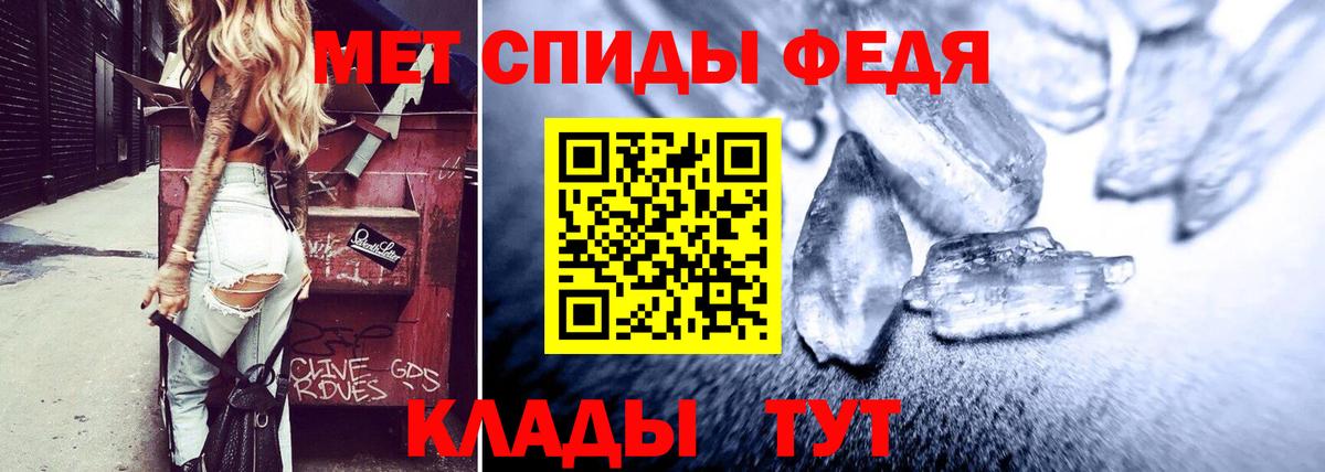 АМФЕТАМИН VHQ Горячий Ключ