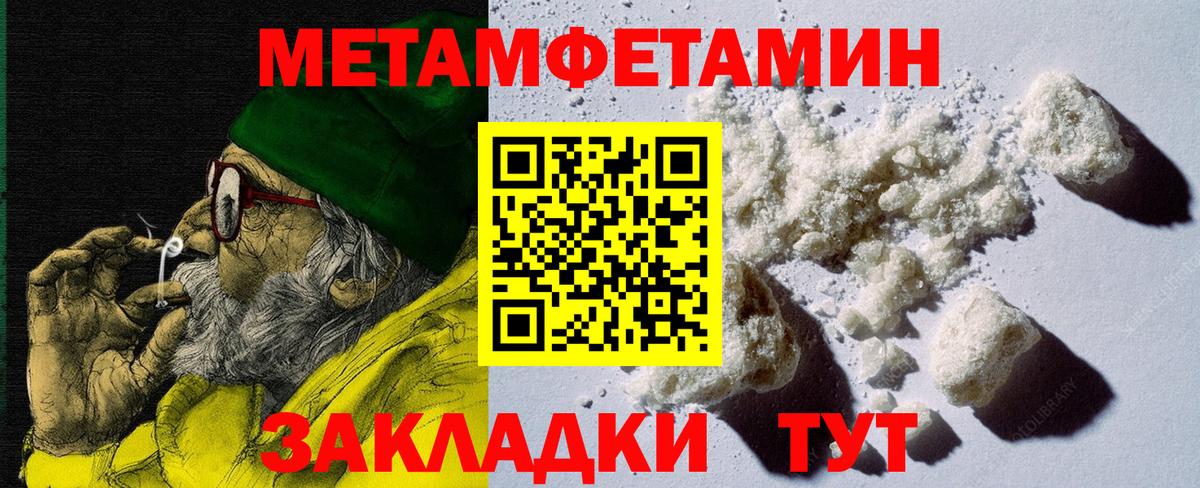 АМФЕТАМИН  АМФЕТАМИН VHQ  Вход с VPN  Горячий Ключ 