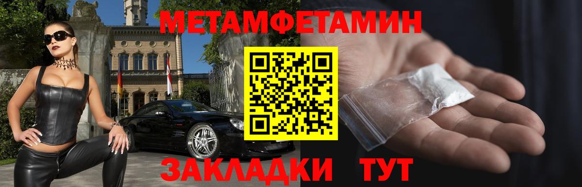 ГАШИШ Горячий Ключ