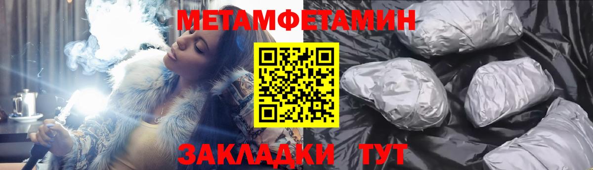 АМФ 98% Горячий Ключ