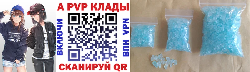 где найти   Горячий Ключ  A PVP крисы CK 