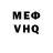 КОКАИН VHQ David Muth