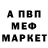 Метадон VHQ Komo Kashas