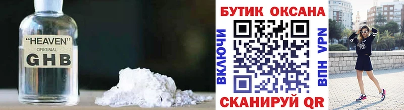 Бутират BDO 33% ссылка на мегу ССЫЛКА Горячий Ключ