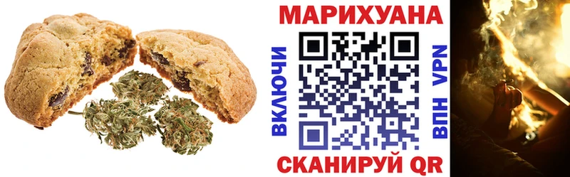 MEGA как войти  Горячий Ключ  Cannafood конопля  купить наркотик 