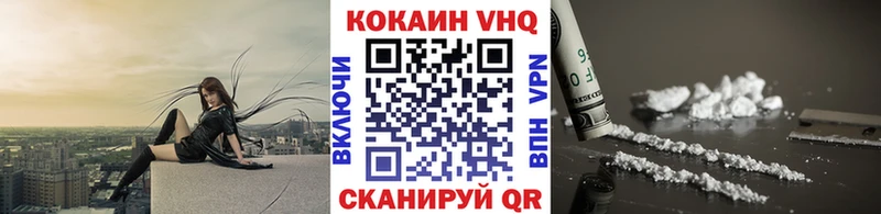 COCAIN Columbia  Горячий Ключ 