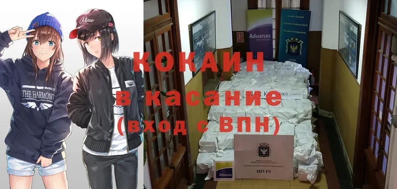 COCAIN Колумбийский  Горячий Ключ 