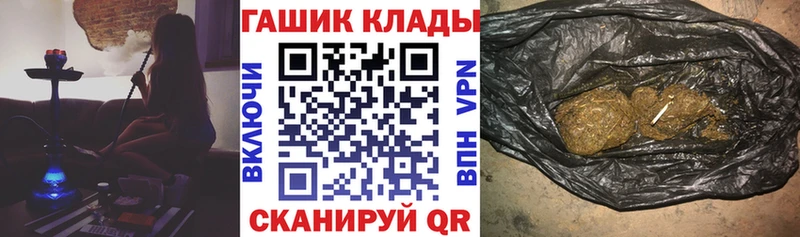 магазин    Горячий Ключ  ГАШ гарик 