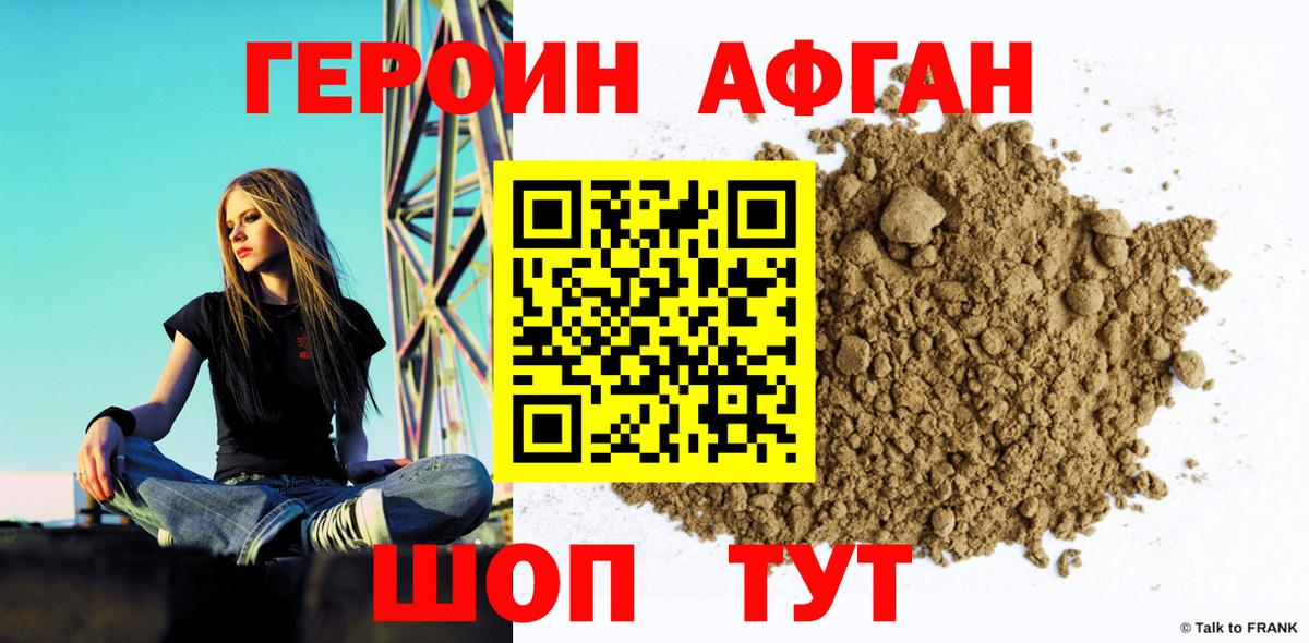 Гашиш  ГАШ  Cocaine  Вход с VPN  Меф  Метадон  Горячий Ключ  Мефедрон кристаллы  Бошки Шишки 