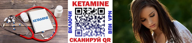 MEGA tor Горячий Ключ Кетамин VHQ
