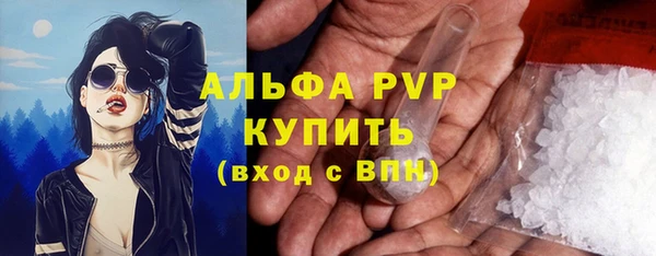 кокаин премиум Богородск