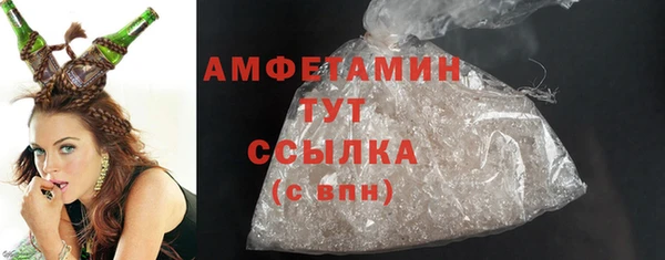 кокаин премиум Богородск