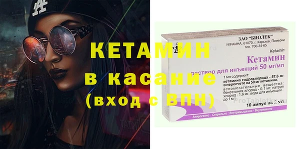 кокаин премиум Богородск