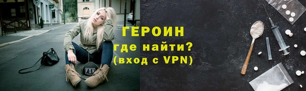 ГАЛЛЮЦИНОГЕННЫЕ ГРИБЫ Богородицк