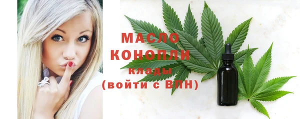 кокаин премиум Богородск