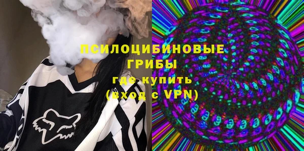 кокаин премиум Богородск