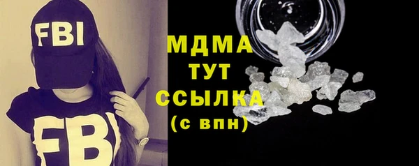 прущие крисы Богданович