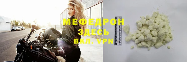 ГАЛЛЮЦИНОГЕННЫЕ ГРИБЫ Богородицк