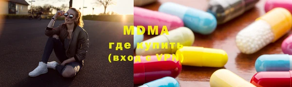 герыч Бронницы