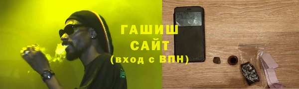 кокаин премиум Богородск