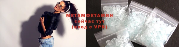 метадон Бугульма