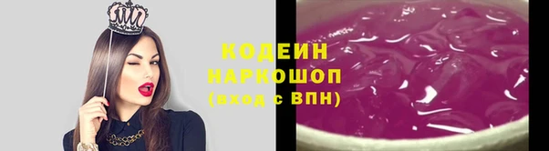 ALPHA-PVP Балабаново