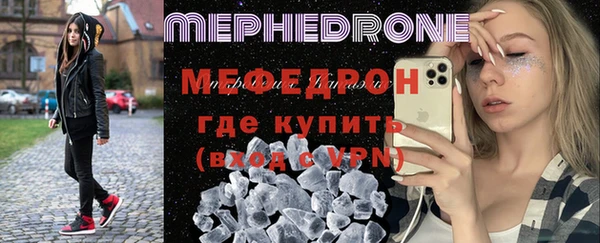 марки lsd Бородино