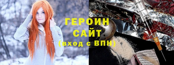 марки lsd Бородино