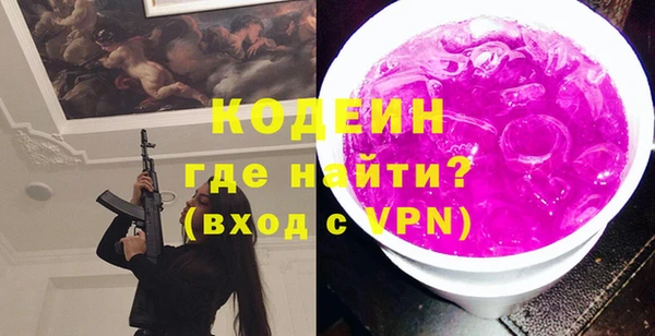 метадон Бугульма