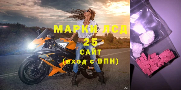 кокаин премиум Богородск