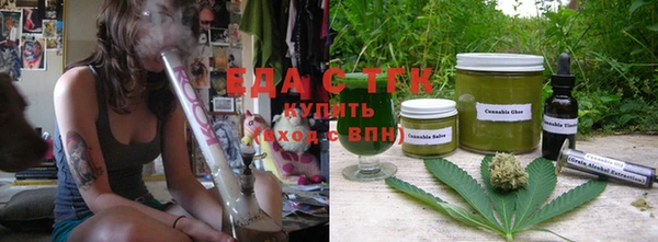 ГАЛЛЮЦИНОГЕННЫЕ ГРИБЫ Богородицк