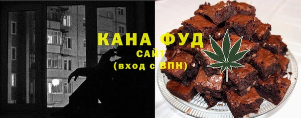 ГАЛЛЮЦИНОГЕННЫЕ ГРИБЫ Богородицк