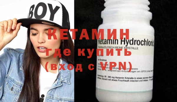 герыч Бронницы