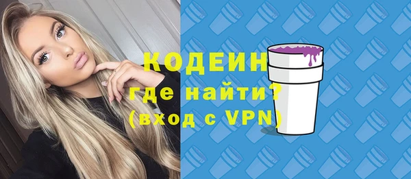 ГАЛЛЮЦИНОГЕННЫЕ ГРИБЫ Богородицк