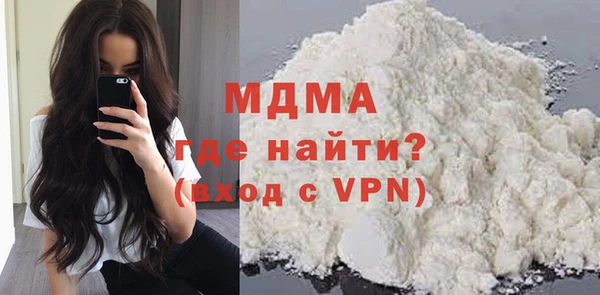ГАЛЛЮЦИНОГЕННЫЕ ГРИБЫ Богородицк