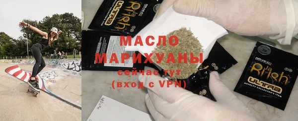 метадон Бугульма