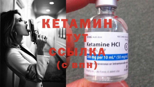 кокаин премиум Богородск