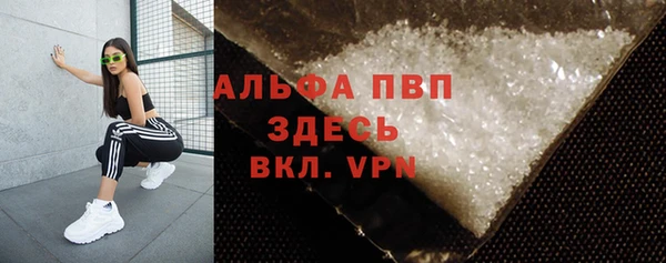 ГАЛЛЮЦИНОГЕННЫЕ ГРИБЫ Богородицк