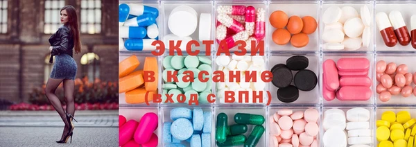 кокаин премиум Богородск