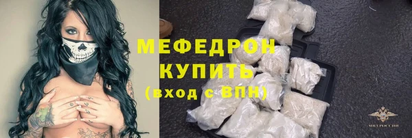 метадон Бугульма