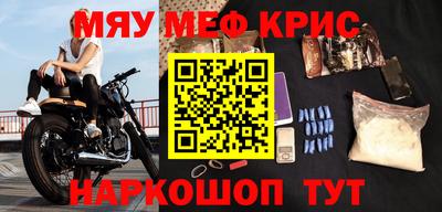 кристаллы Бузулук