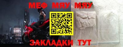 мескалин Бугуруслан