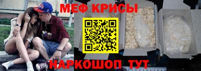 кристаллы Бузулук