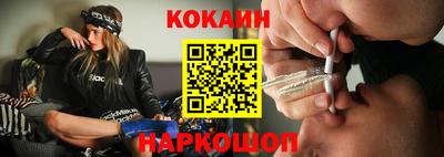 мяу мяу кристалл Бугуруслан
