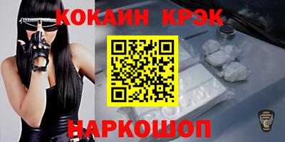 кокаин перу Бузулук