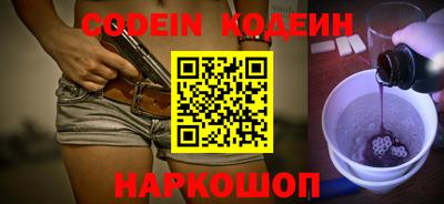 кристаллы Бузулук