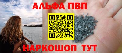 мяу мяу кристалл Бугуруслан