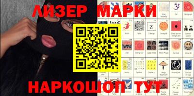 кокаин перу Бузулук